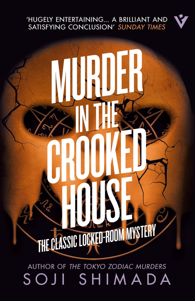 Murder in the Crooked House cover