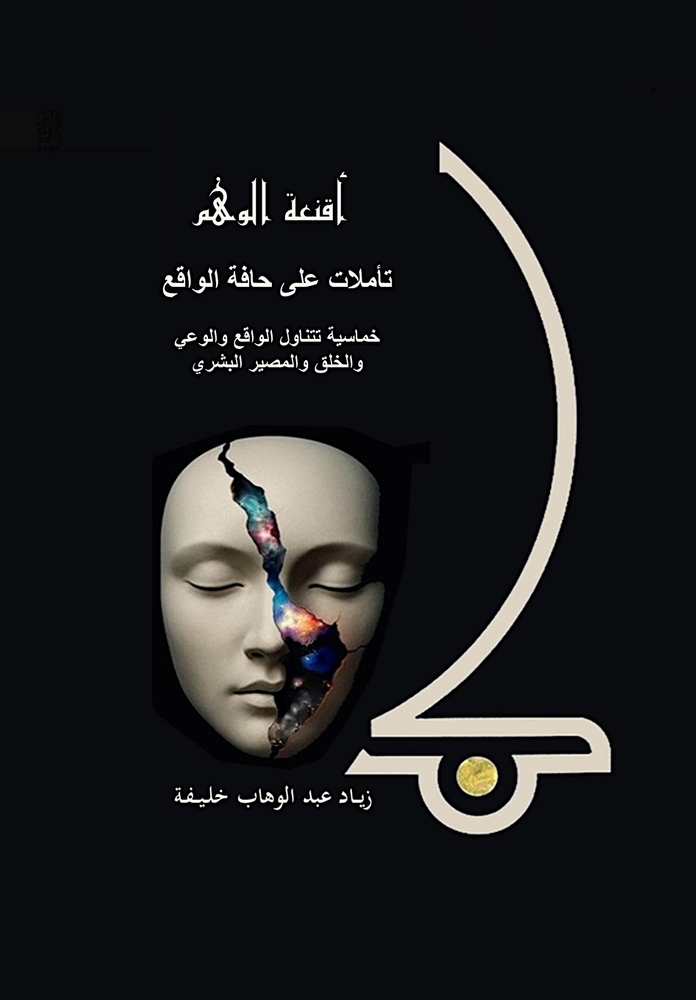 رحلة إلى جزر الجنة: إندون¡ cover