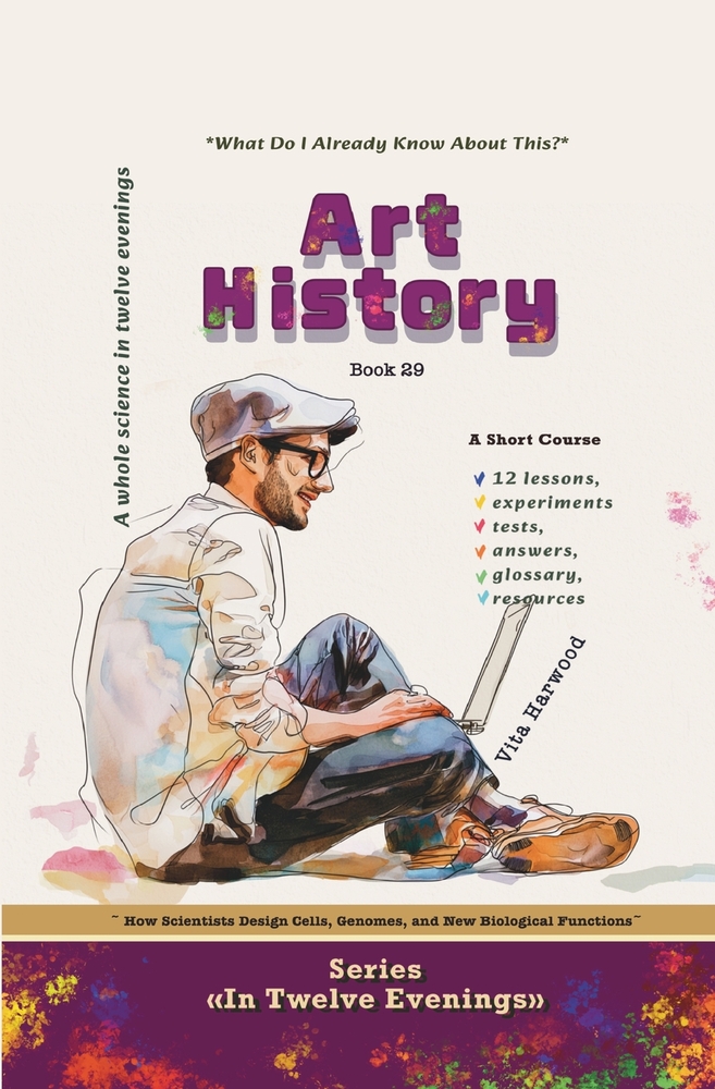 Art History: From the Cave Wall to the Museum: How People Make and Understand Art cover