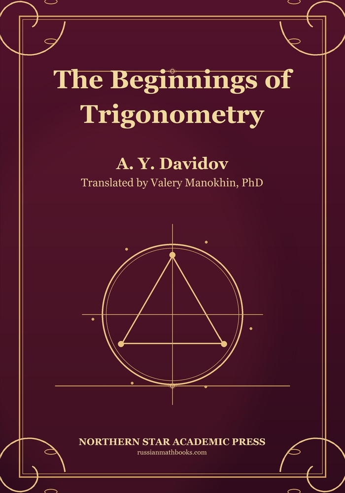 Davidov's Beginnings of Trigonometry: The Classic Russian Mathematics Textbook - Plane and Spherical, First Complete English Translation cover
