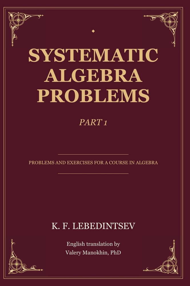 Lebedintsev's Systematic Algebra Problems - Part I cover