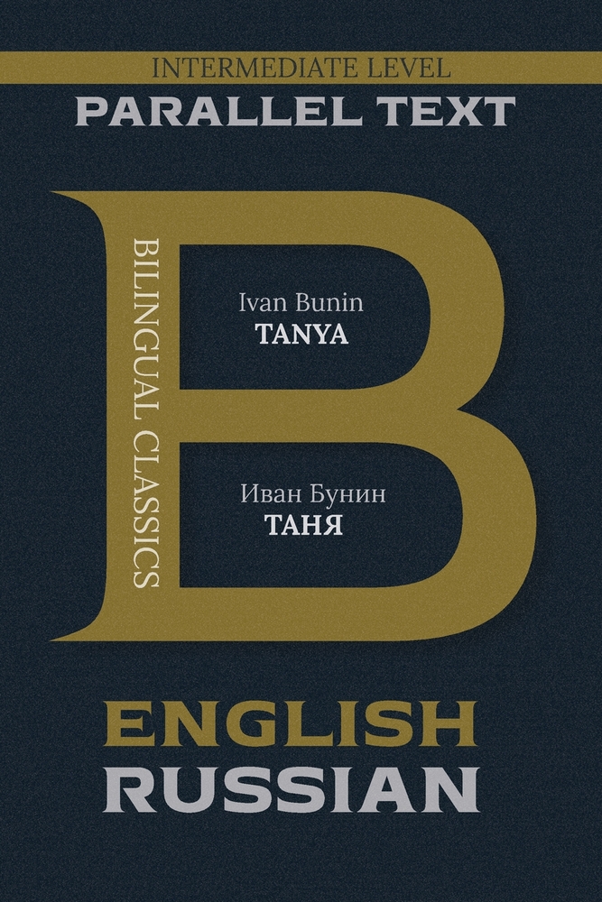 Tanya: Bilingual Edition English & Russian cover