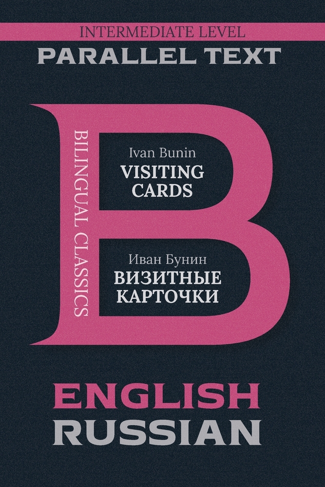 Visiting Cards: Bilingual Edition English & Russian cover