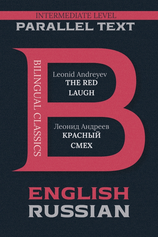 The Red Laugh cover