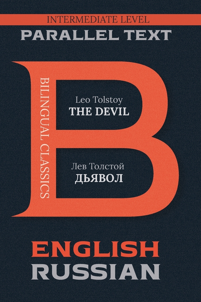 The DevilBilingual: English-Russian parallel text edition cover