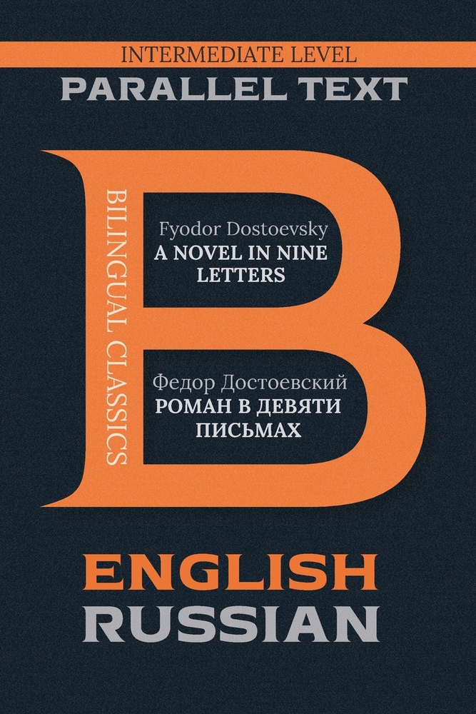 A Novel in Nine Letters: Bilingual Edition English & Russian cover