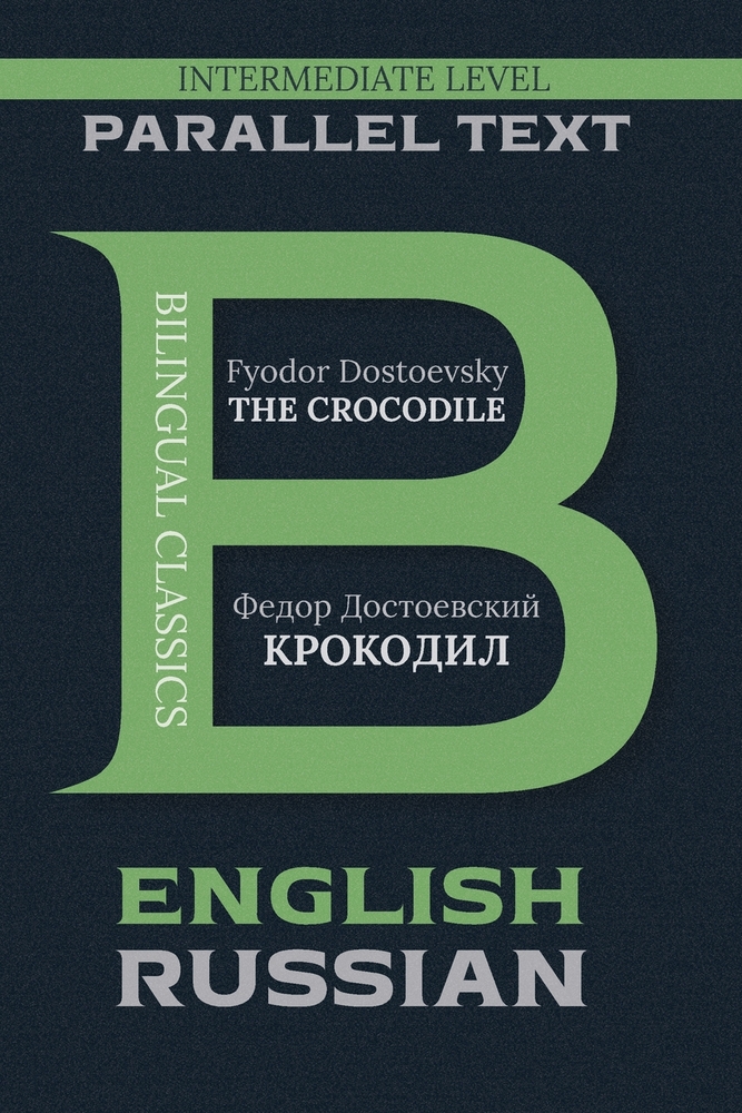 The Crocodile: Bilingual Edition English & Russian cover