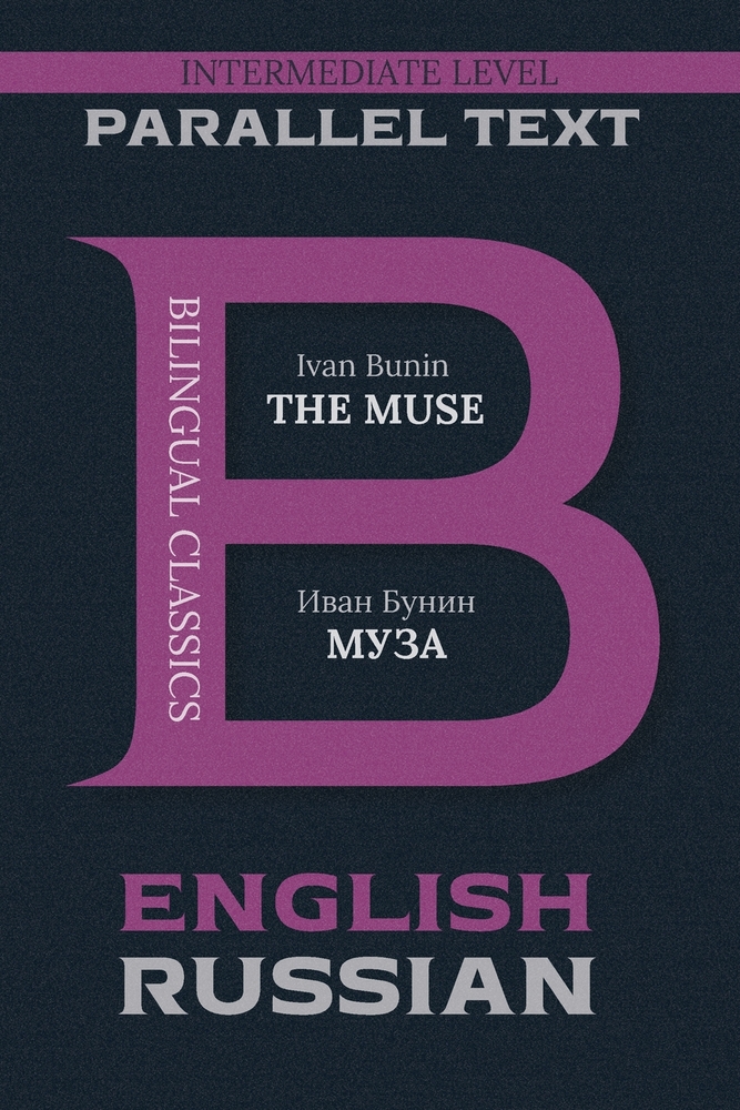 The Muse: Bilingual Edition English & Russian cover