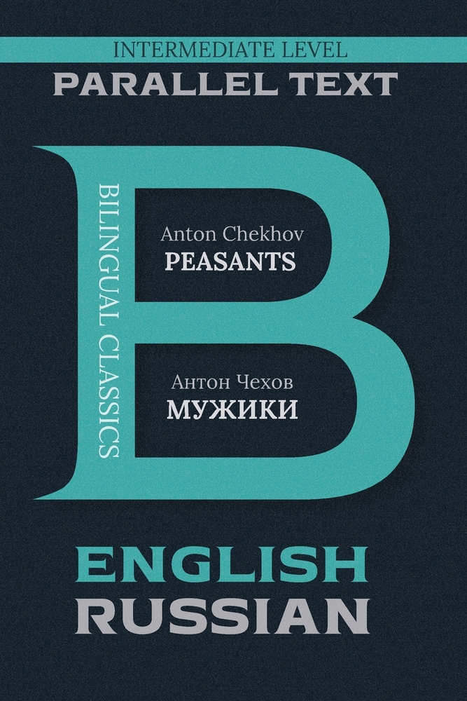 Peasants: Bilingual Classics Series English & Russian cover