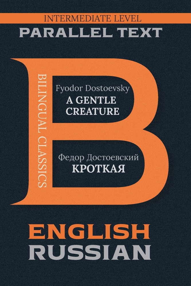A Gentle Creature: Bilingual Classics Series English & Russian cover