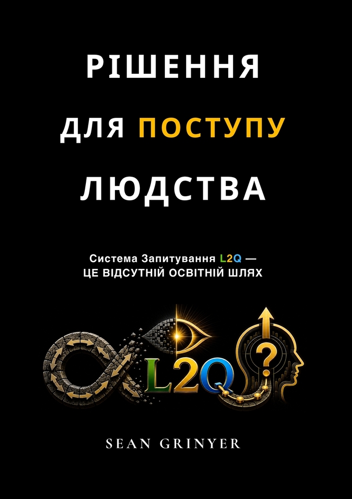ՄԱՐԴԿԱՅԻՆ ԱՌԱՋԸՆԹԱՑԻ ԼՈ& cover