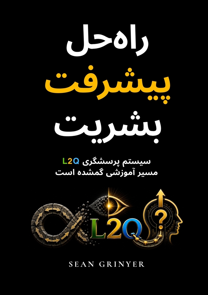 ՄԱՐԴԿԱՅԻՆ ԱՌԱՋԸՆԹԱՑԻ ԼՈ& cover