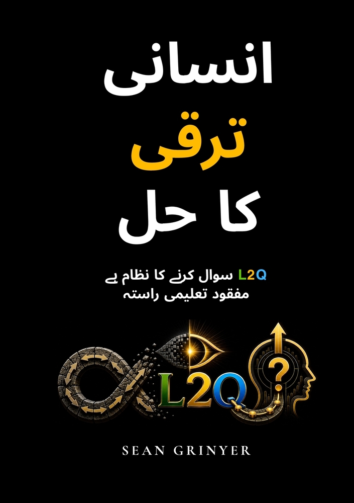 ՄԱՐԴԿԱՅԻՆ ԱՌԱՋԸՆԹԱՑԻ ԼՈ& cover