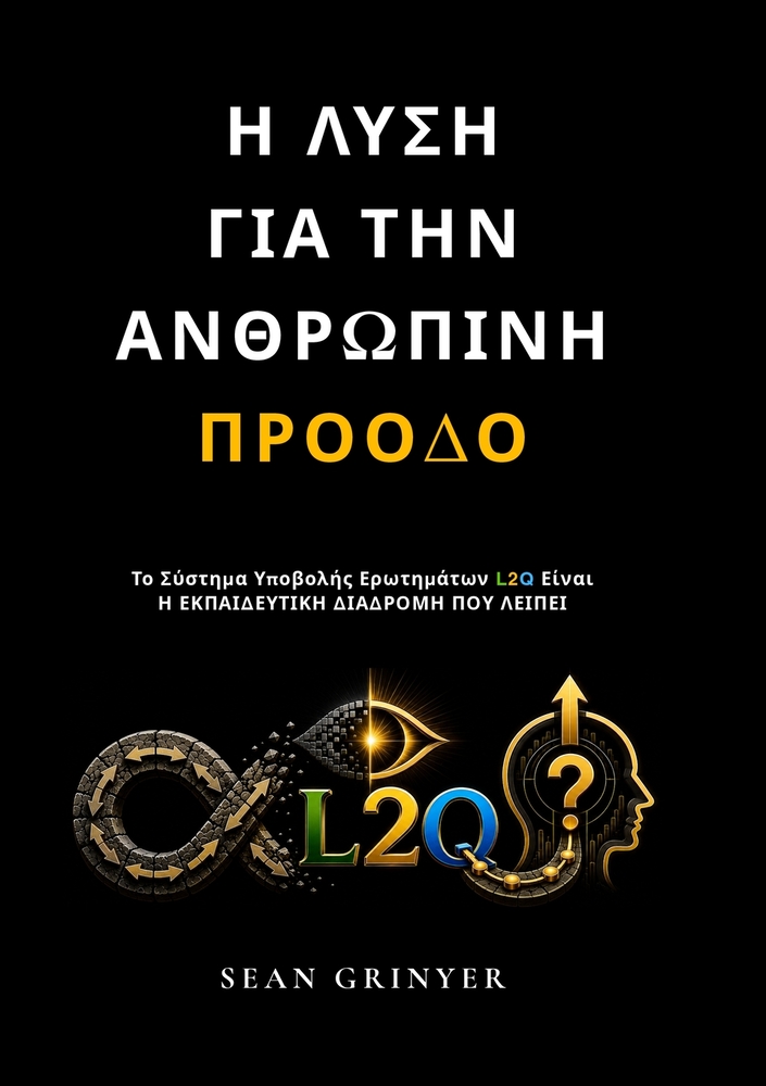 ՄԱՐԴԿԱՅԻՆ ԱՌԱՋԸՆԹԱՑԻ ԼՈ& cover