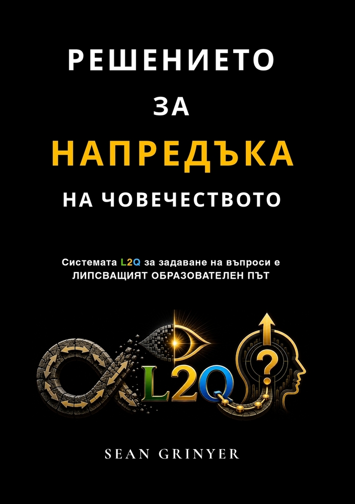 ՄԱՐԴԿԱՅԻՆ ԱՌԱՋԸՆԹԱՑԻ ԼՈ& cover