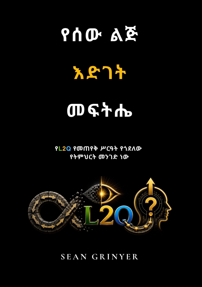 ՄԱՐԴԿԱՅԻՆ ԱՌԱՋԸՆԹԱՑԻ ԼՈ& cover