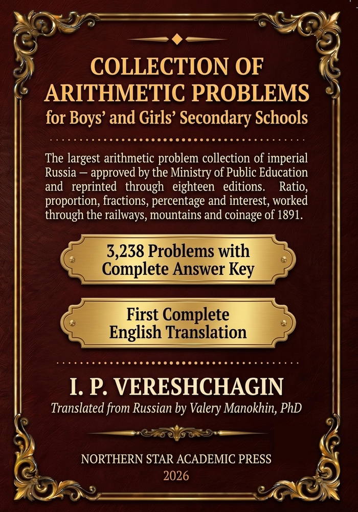 Vereshchagin's Collection of Arithmetic Problems: For Secondary Schools - 3,238 Problems with Complete Answer Key - First Complete English Translation cover