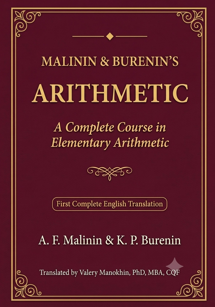 Malinin and Burenin's Arithmetic: A Complete English Translation of the Classic Arithmetic Textbook cover