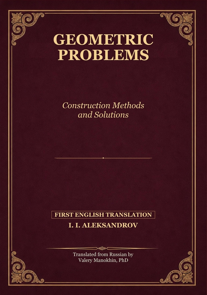 Aleksandrov's Geometric Problems: Methods and Solutions cover