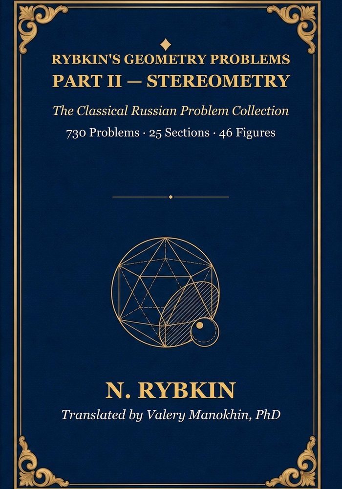 Rybkin's Collection of Problems in Geometry, Part II: Stereometry: The classical Russian problem collection - first complete English translation cover