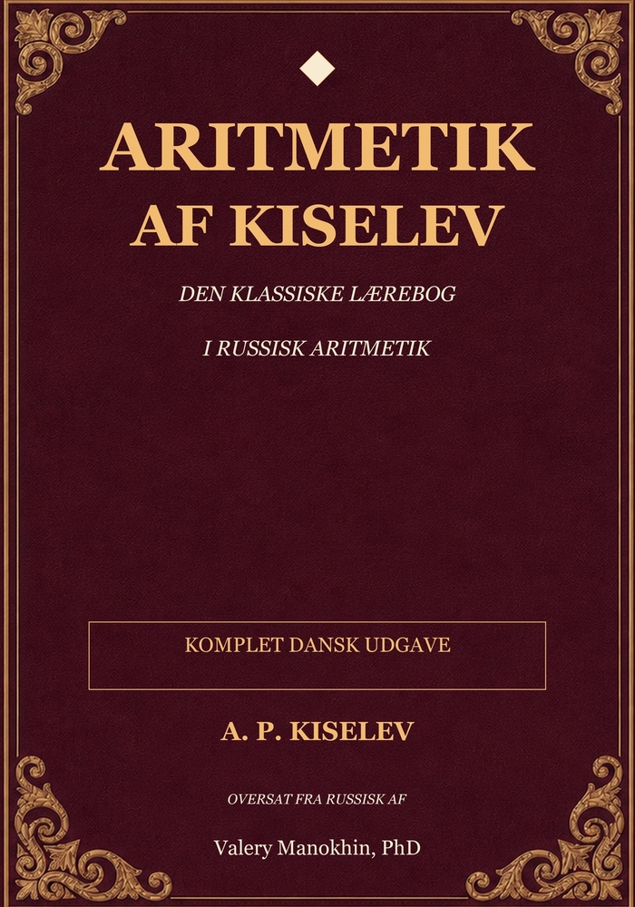 Kiselevs aritmetik: Den klassiske russiske matematiklærebog - komplet dansk oversættelse cover
