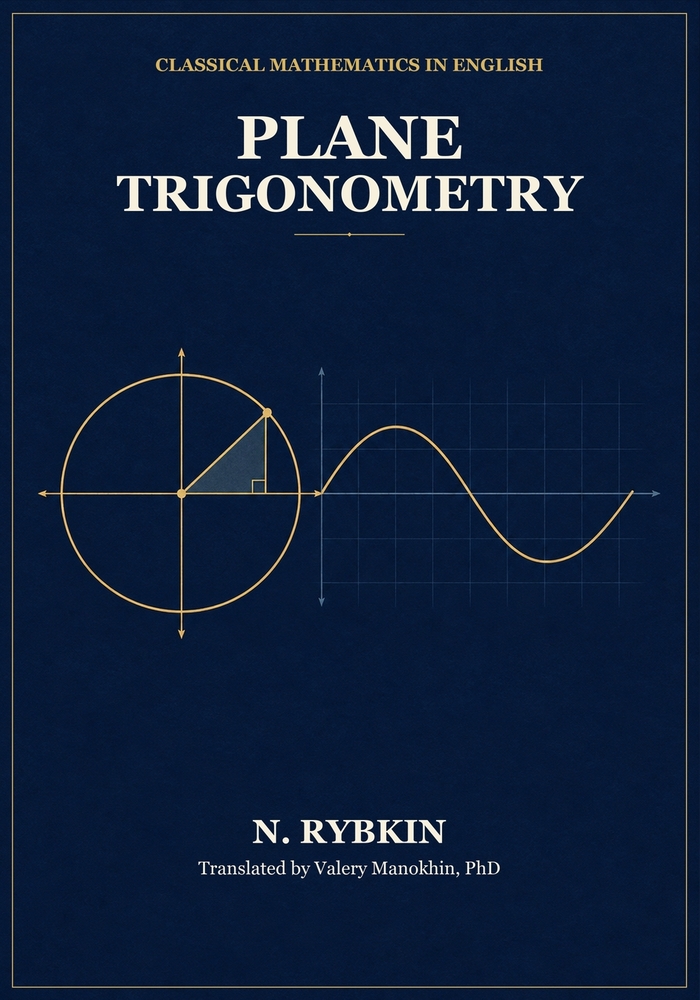 Plane Trigonometry: Classical Russian Mathematics textbook cover
