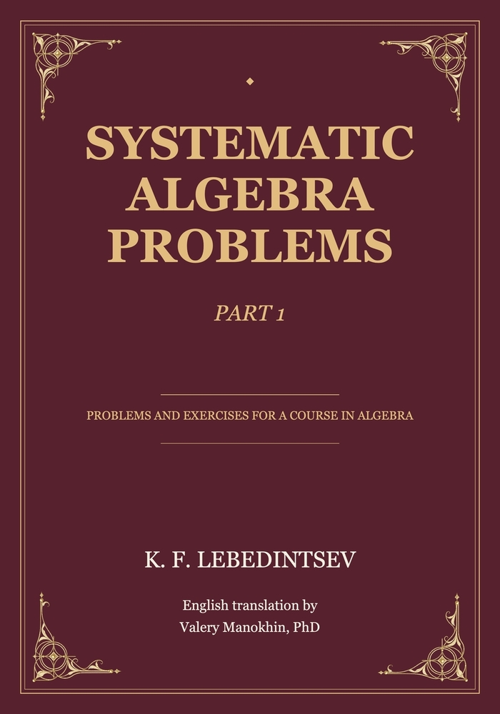 Lebedintsev's Systematic Algebra Problems - Part I cover