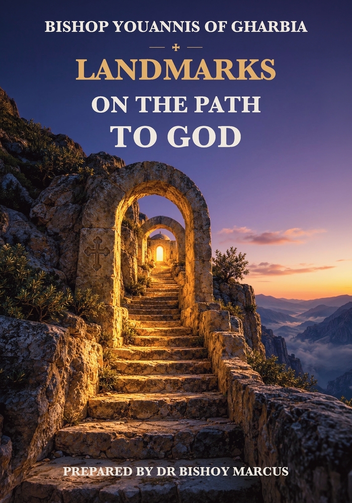 Landmarks on the Path to God cover