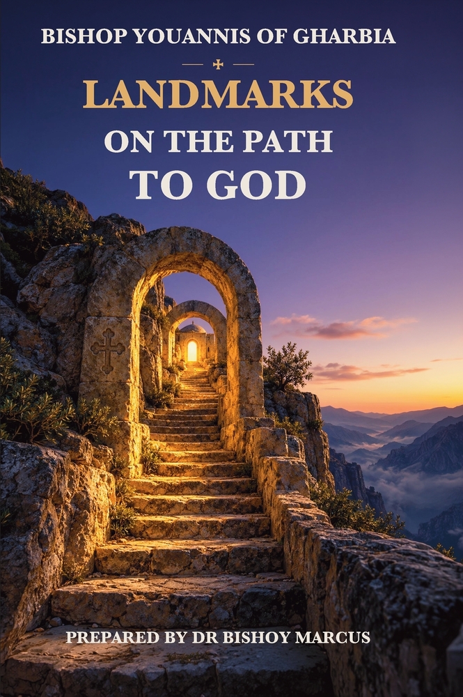 Landmarks on the Path to God cover