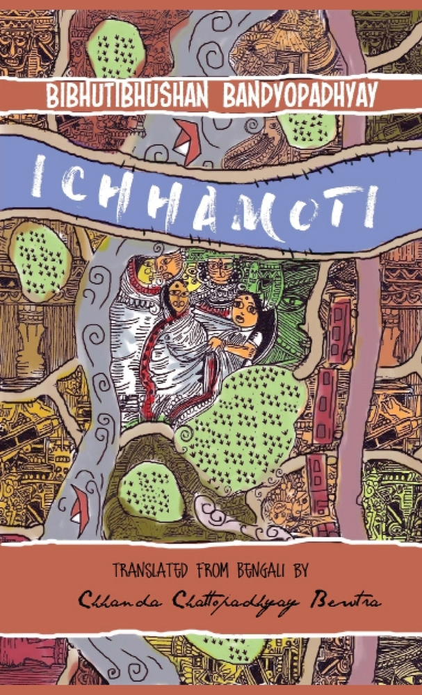 Ichhamoti cover