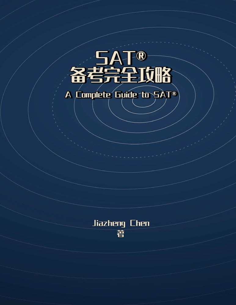 Sat(r)备考完全攻略 cover