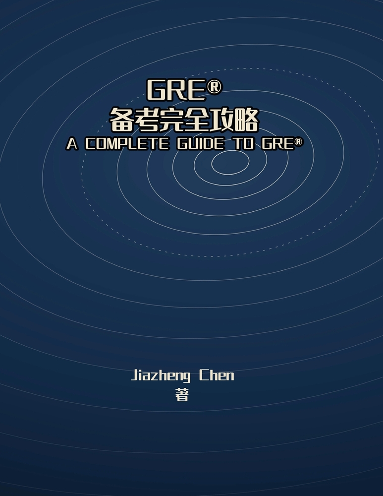 Gre(r)备考完全攻略 cover