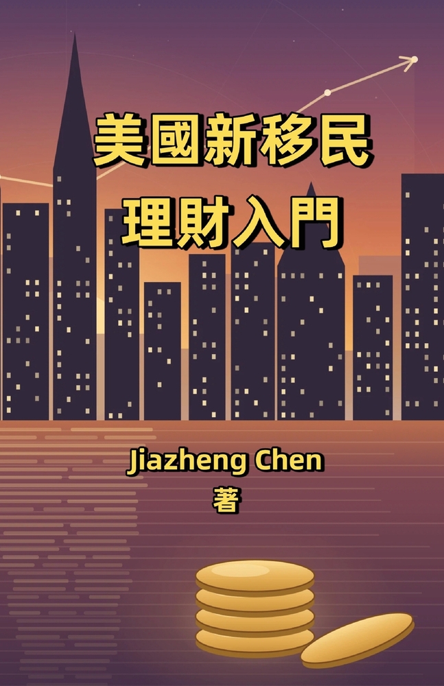 看懂一只股票: 数据的含义、口径与边界 cover
