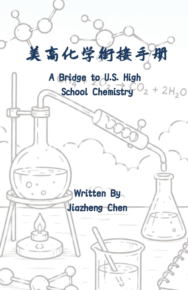 看懂一只股票: 数据的含义、口径与边界 cover