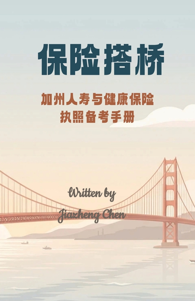 看懂一只股票: 数据的含义、口径与边界 cover