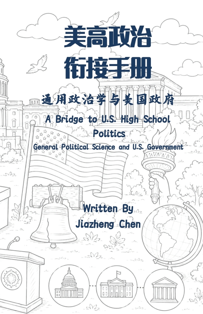 看懂一只股票: 数据的含义、口径与边界 cover