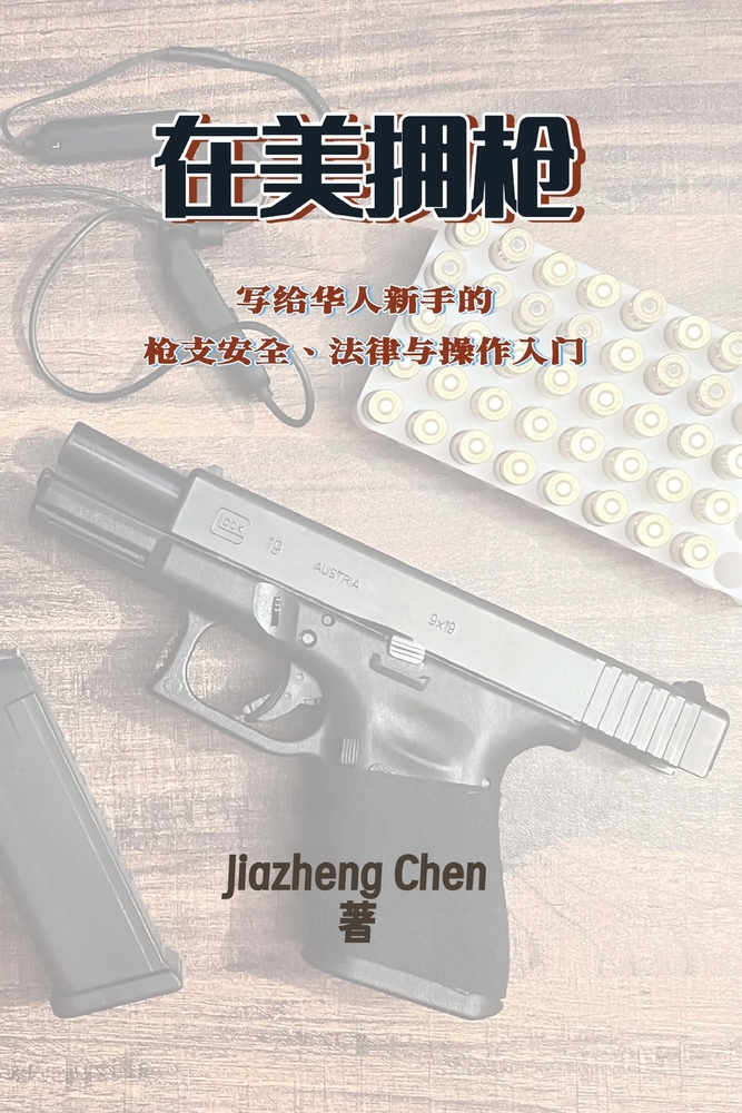 看懂一只股票: 数据的含义、口径与边界 cover