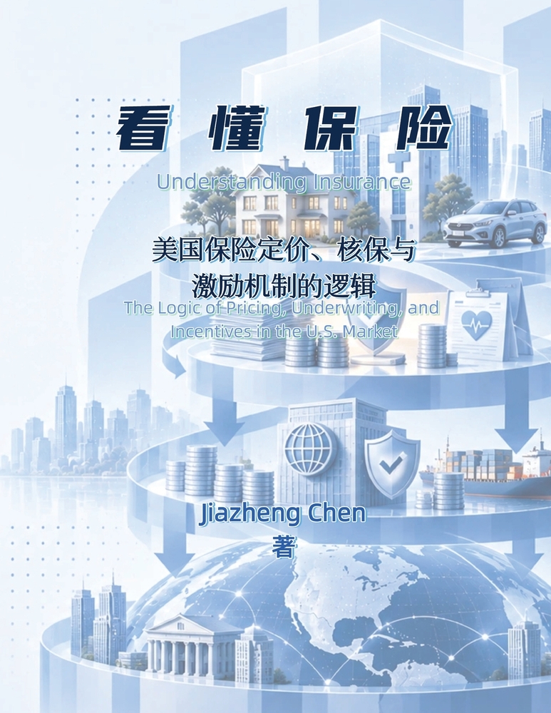 看懂一只股票: 数据的含义、口径与边界 cover