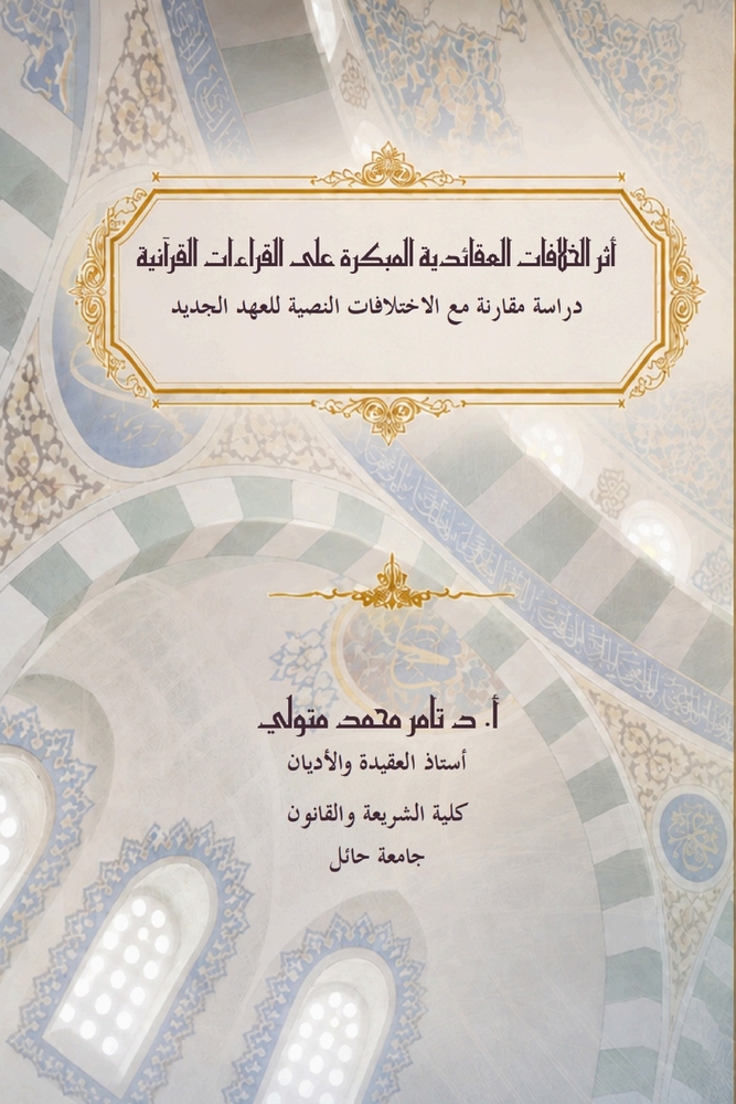 رحلة إلى جزر الجنة: إندون¡ cover