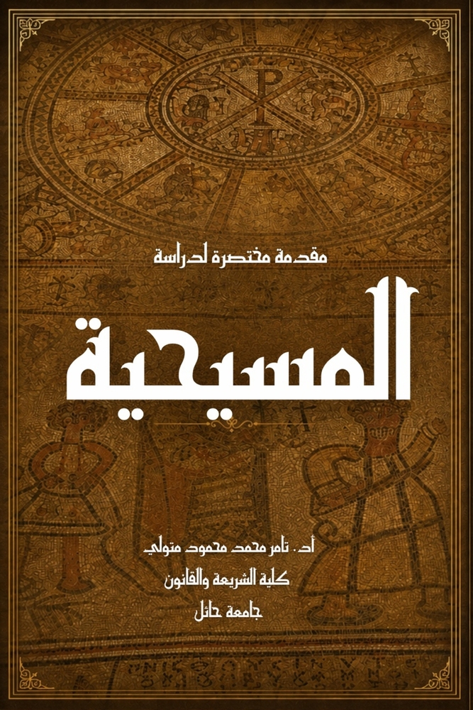 رحلة إلى جزر الجنة: إندون¡ cover