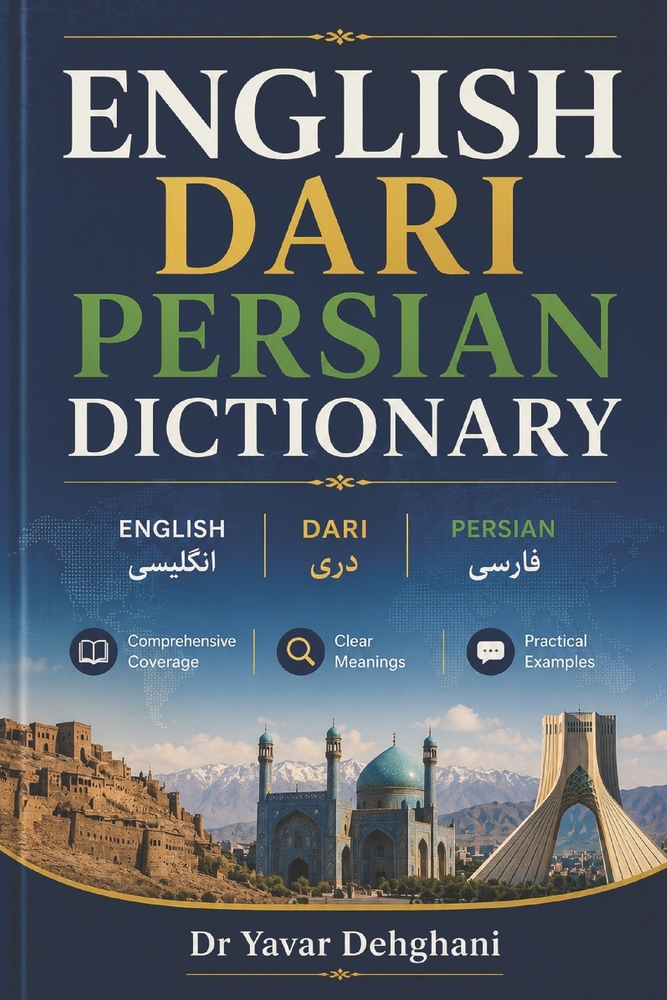 English-Dari-Persian dictionary cover