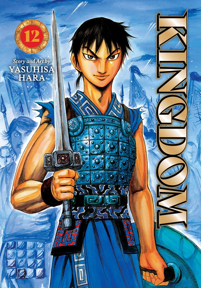 Kingdom, Vol. 12 cover