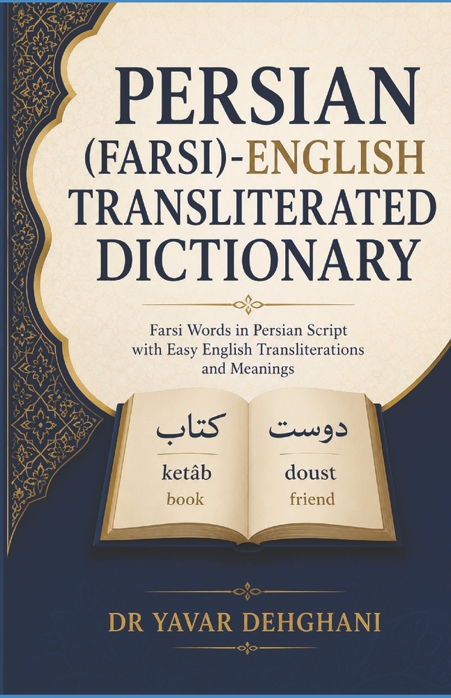 Persian (Farsi)-English Transliterated Dictionary cover