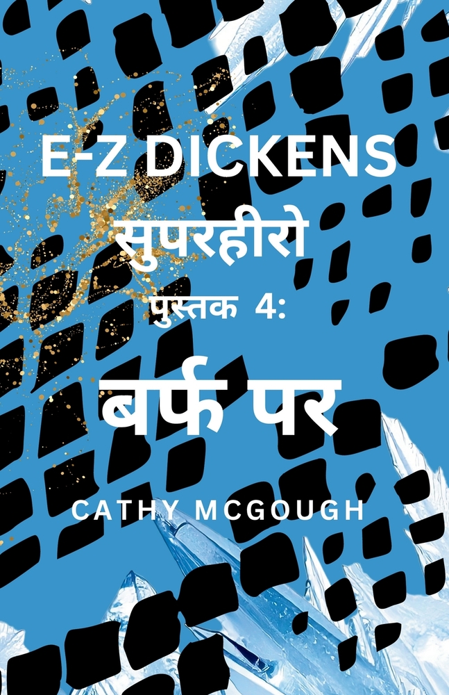 E-Z Dickens सुपरहीरो पुस्तक 4 बर्फ प cover