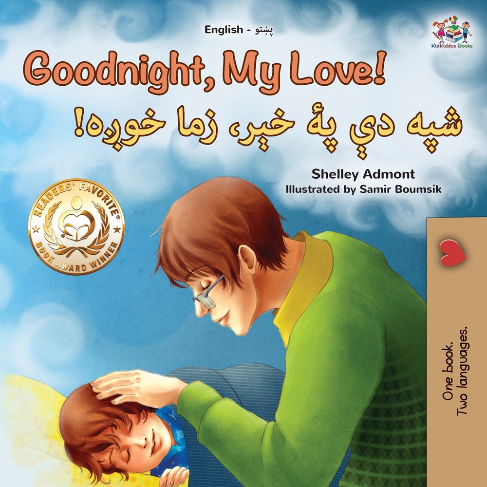 Goodnight, My Love! (English Pashto Bilingual Children's Book) cover