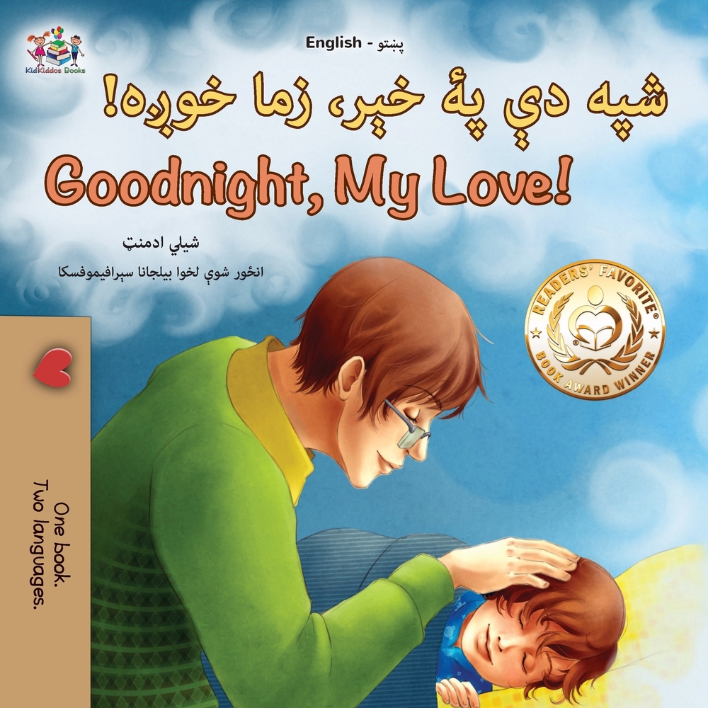 Goodnight, My Love! (Pashto English Bilingual Children's Book) cover