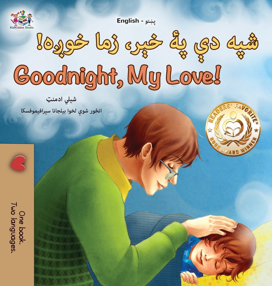 Goodnight, My Love! (Pashto English Bilingual Children's Book) cover