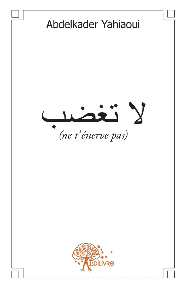 Ne t'énerve pas cover