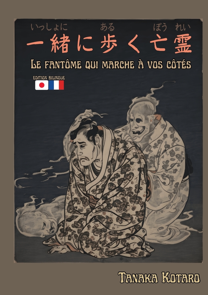 Le Fantôme qui Marche a vos Cotes cover