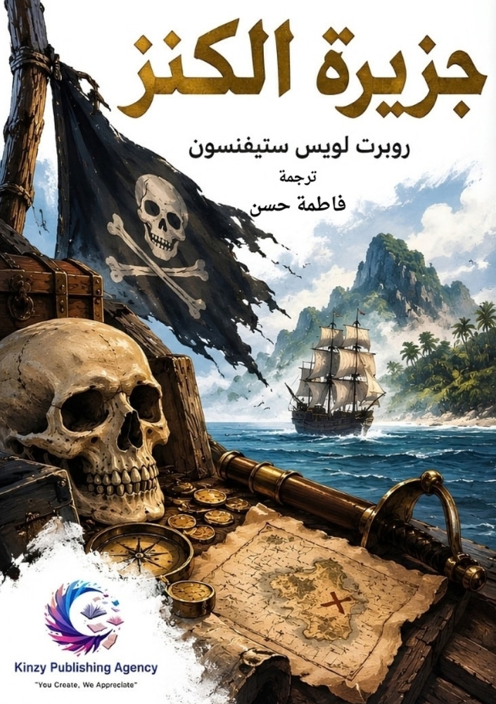 مراسلات من جيل الألفية cover